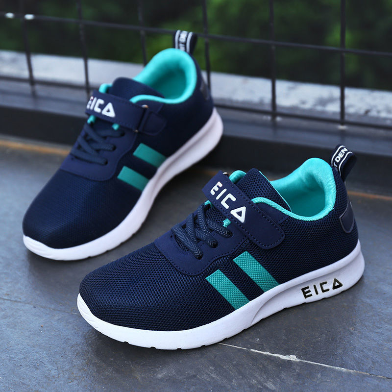 Children's Sport-Style Casual Sneakers