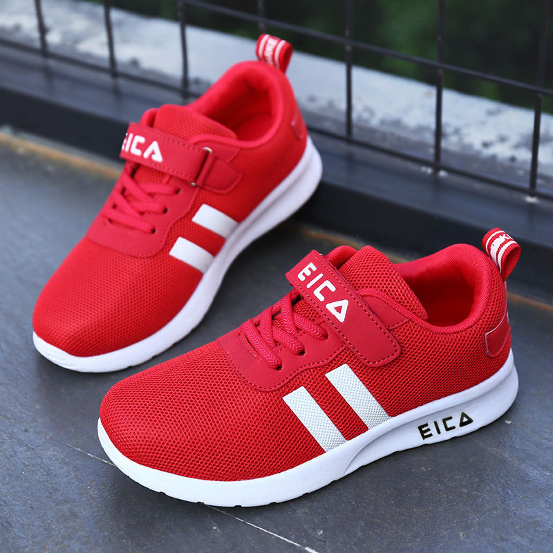Children's Sport-Style Casual Sneakers