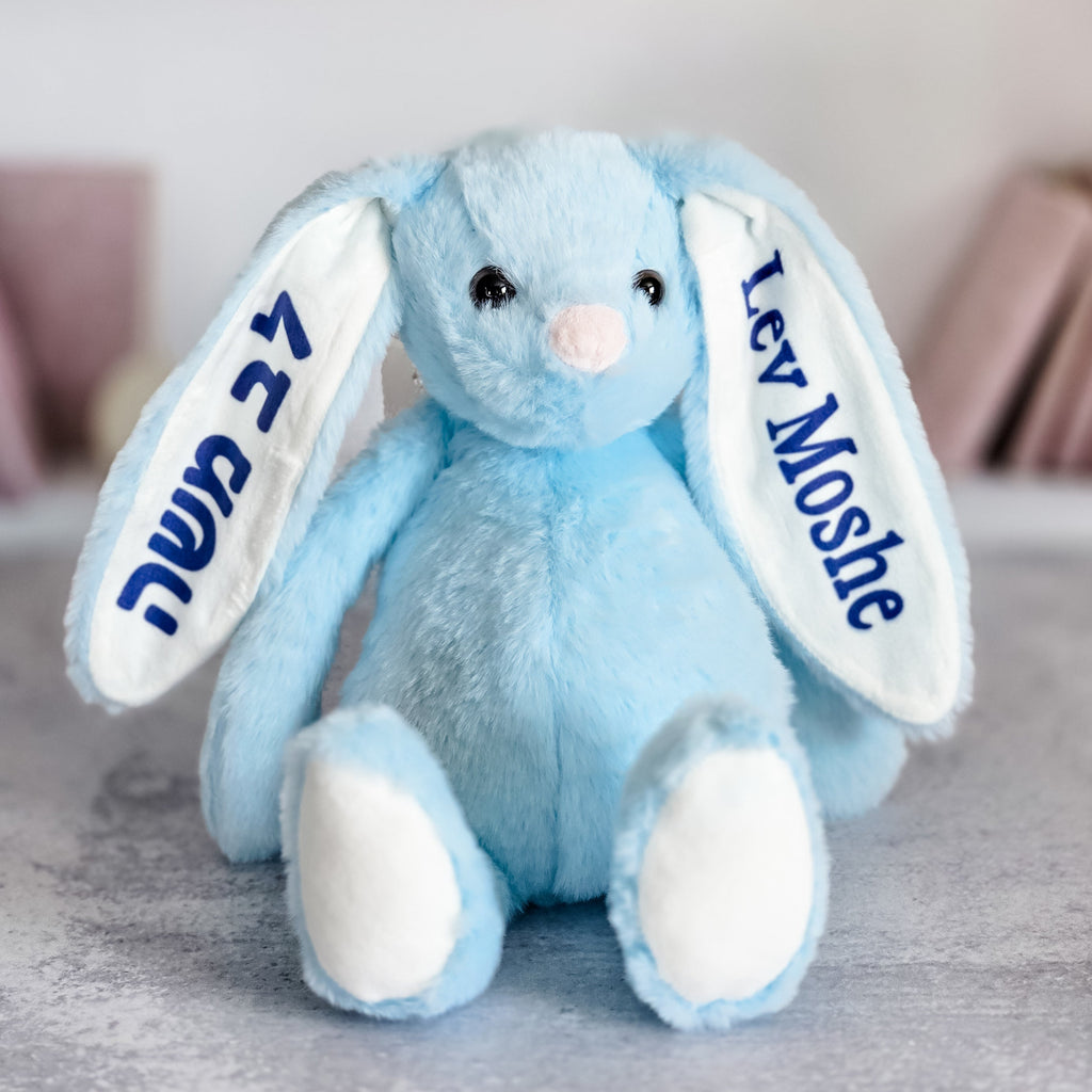English and Hebrew Custom Plush Bunny for Kids